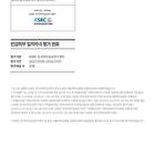 Pixcell Biom UV Moisturizer - 40ml