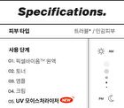 Pixcell Biom UV Moisturizer - 40ml