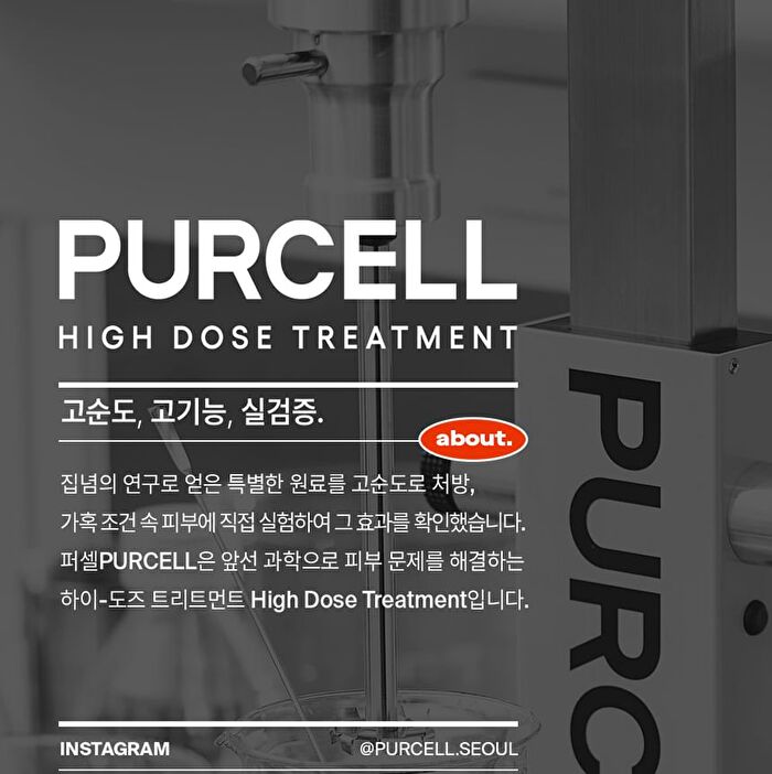 Pixcell Biom UV Moisturizer - 40ml