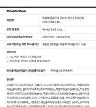 Pixcell Biom UV Moisturizer - 40ml
