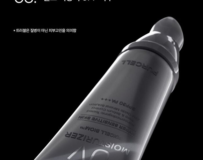 Pixcell Biom UV Moisturizer - 40ml