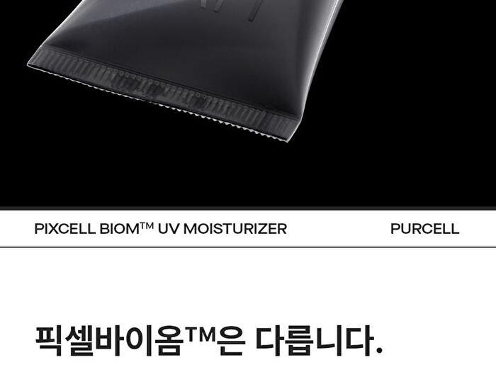 Pixcell Biom UV Moisturizer - 40ml