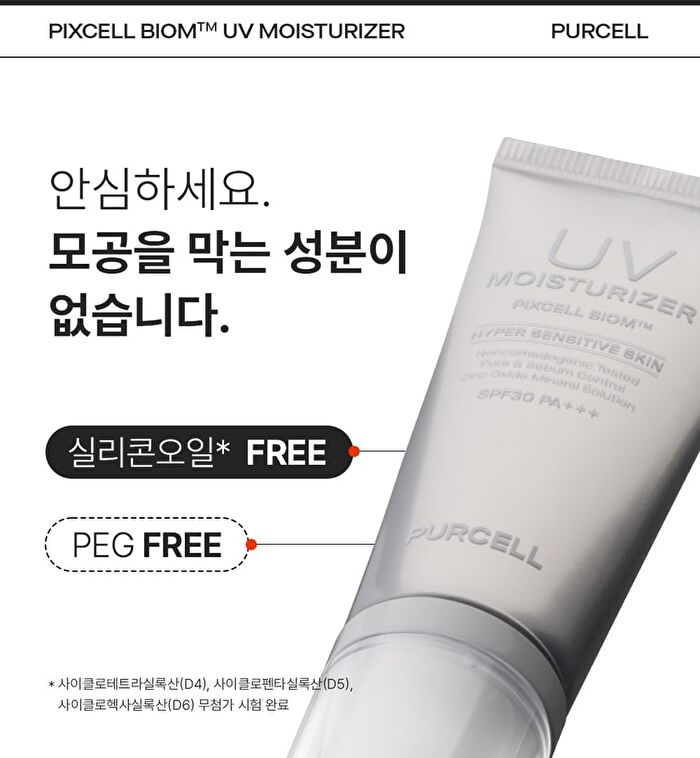 Pixcell Biom UV Moisturizer - 40ml