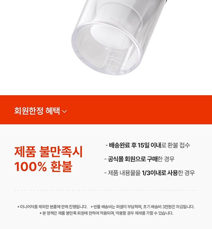 Pixcell Biom UV Moisturizer - 40ml