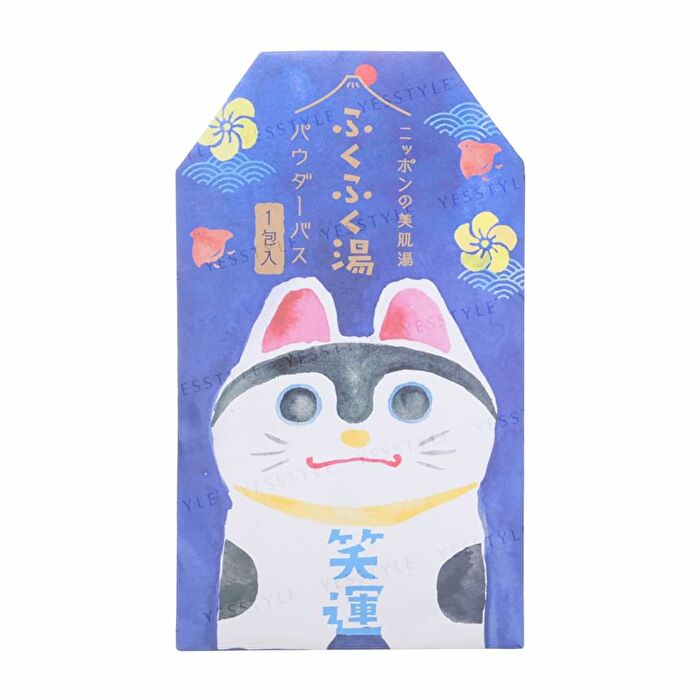 Charley Fukufuku Bath Salt - Rabbit