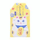 Charley Fukufuku Bath Salt - Rabbit
