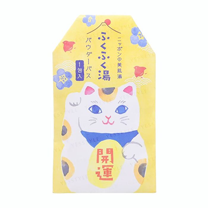 Charley Fukufuku Bath Salt - Lucky Cat