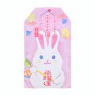 Fukufuku Bath Salt - Inu Hatiko