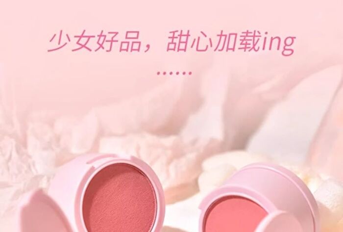 Powder Blusher Cream - 4 Colors - #G03 Matte - 2.8g