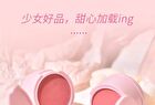 Powder Blusher Cream - 4 Colors - #G03 Matte - 2.8g
