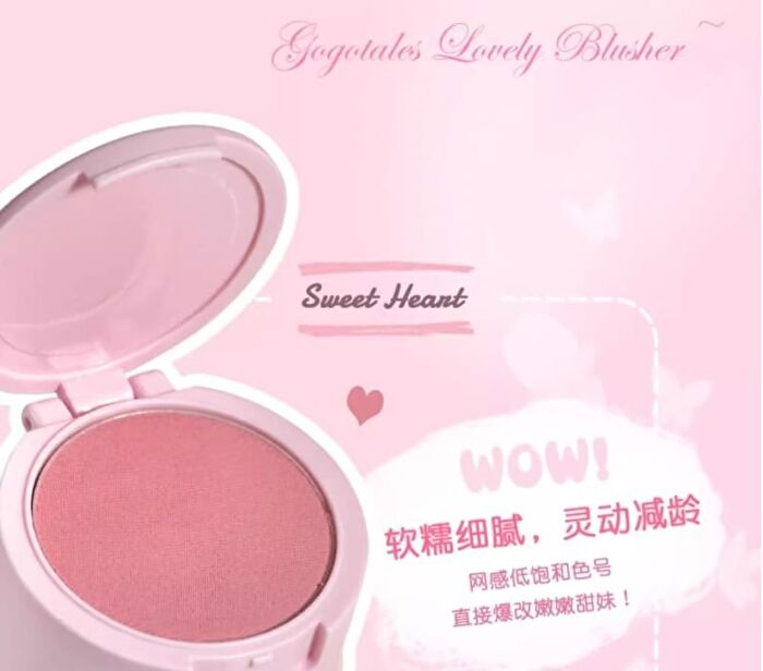 Powder Blusher Cream - 4 Colors - #G03 Matte - 2.8g