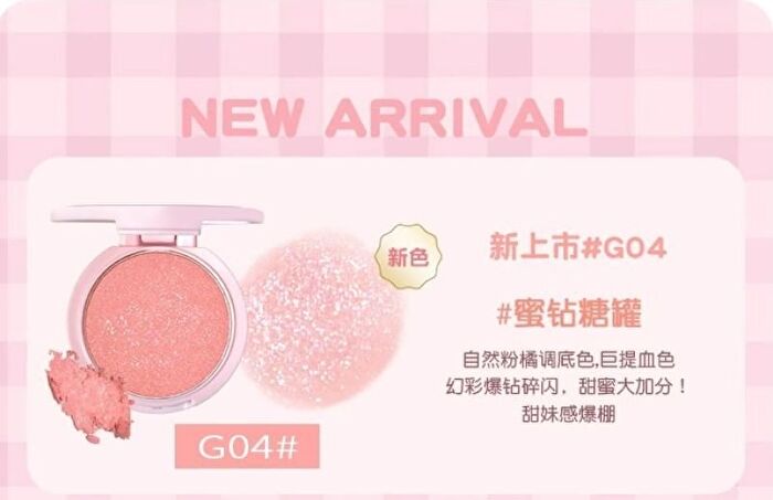 Powder Blusher Cream - 4 Colors - #G03 Matte - 2.8g