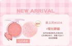 Powder Blusher Cream - 4 Colors - #G03 Matte - 2.8g