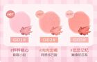 Powder Blusher Cream - 4 Colors - #G03 Matte - 2.8g