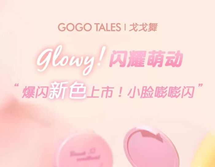 Powder Blusher Cream - 4 Colors - #G03 Matte - 2.8g