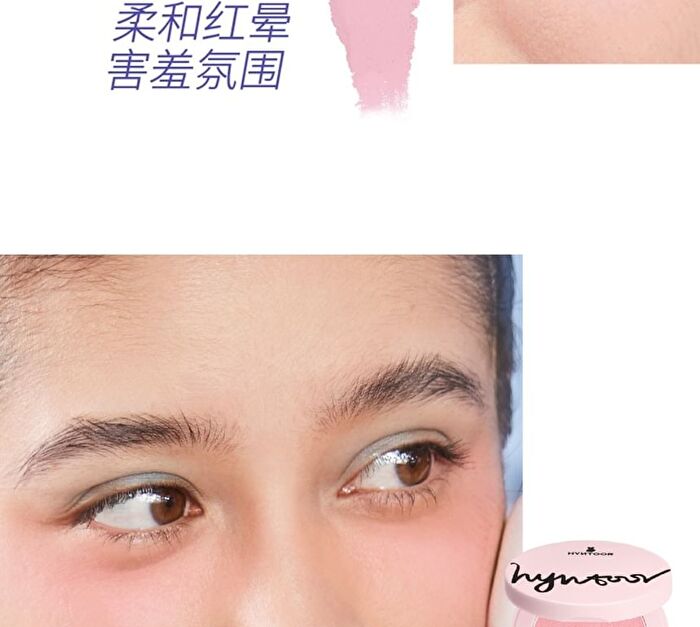 Hyntoor Fudge Blusher Mud - 3 Colors - 02# Peach Gummy - 3.8g