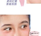 Hyntoor Fudge Blusher Mud - 3 Colors - 02# Peach Gummy - 3.8g