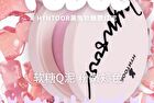 Hyntoor Fudge Blusher Mud - 3 Colors - 02# Peach Gummy - 3.8g