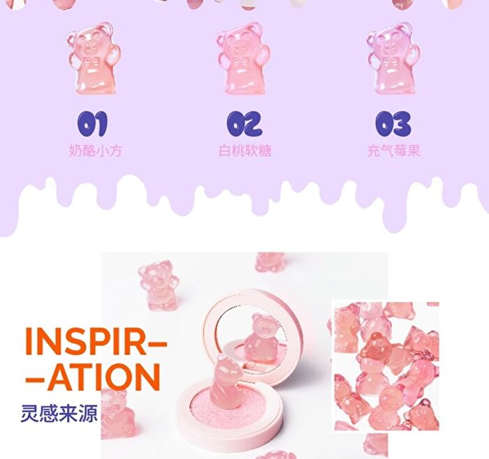 Hyntoor Fudge Blusher Mud - 3 Colors - 02# Peach Gummy - 3.8g