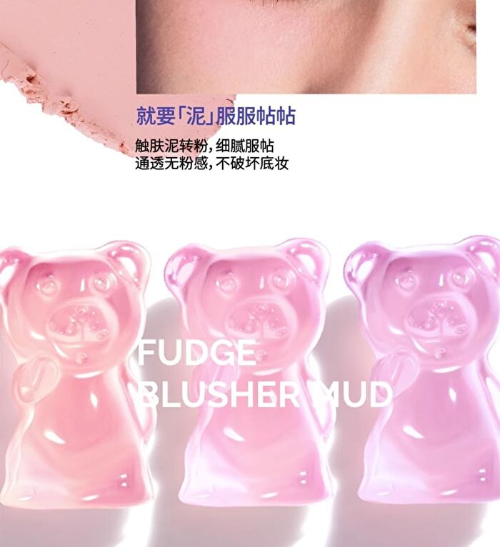 Hyntoor Fudge Blusher Mud - 3 Colors - 02# Peach Gummy - 3.8g