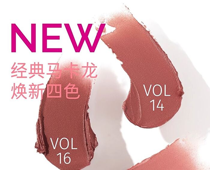 Hyntoor Renewal Macaron Lip Mud - 4 Colors - 15# - 3.5g