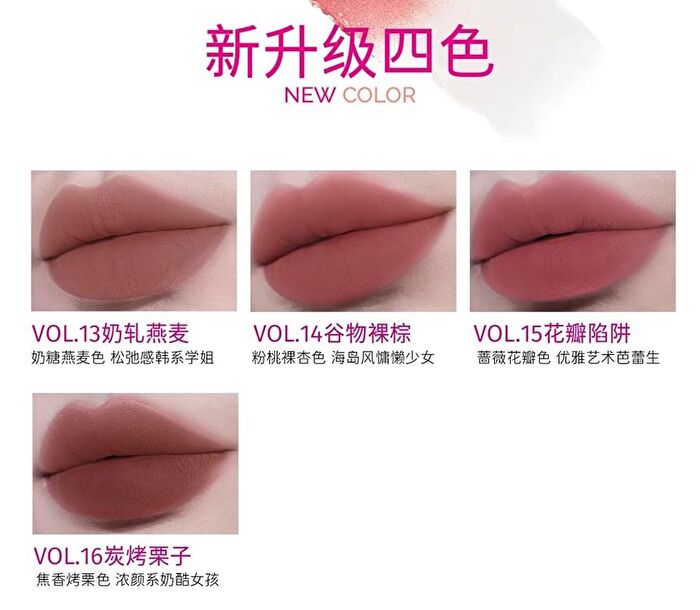 Hyntoor Renewal Macaron Lip Mud - 4 Colors - 15# - 3.5g