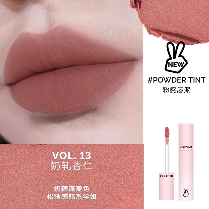 Hyntoor Renewal Macaron Lip Mud - 4 Colors - 15# - 3.5g