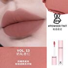 Hyntoor Renewal Macaron Lip Mud - 4 Colors - 15# - 3.5g