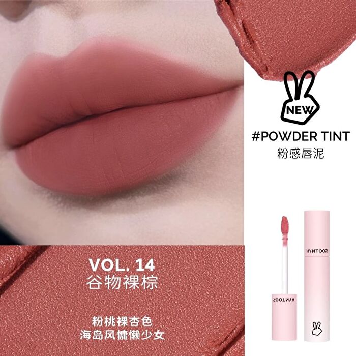 Hyntoor Renewal Macaron Lip Mud - 4 Colors - 15# - 3.5g