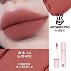Hyntoor Renewal Macaron Lip Mud - 4 Colors - 15# - 3.5g