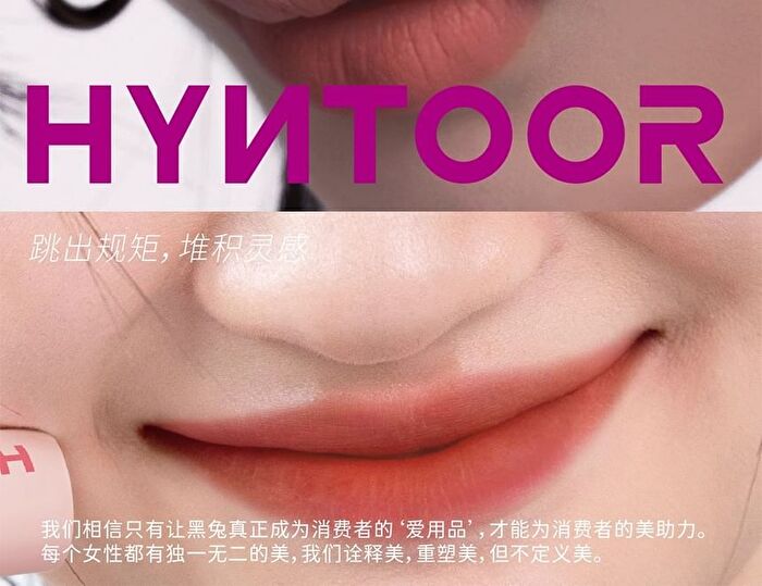 Hyntoor Renewal Macaron Lip Mud - 4 Colors - 15# - 3.5g