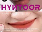 Hyntoor Renewal Macaron Lip Mud - 4 Colors - 15# - 3.5g