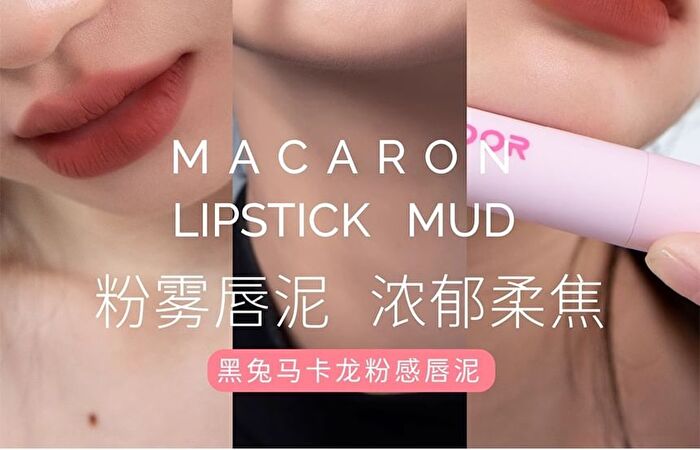 Hyntoor Renewal Macaron Lip Mud - 4 Colors - 15# - 3.5g