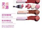 Hyntoor Renewal Macaron Lip Mud - 4 Colors - 15# - 3.5g