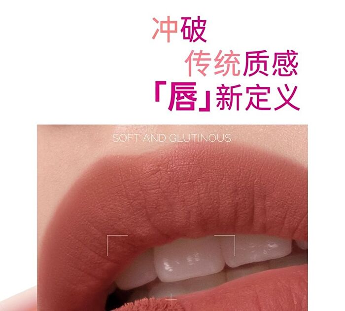 Hyntoor Renewal Macaron Lip Mud - 4 Colors - 15# - 3.5g