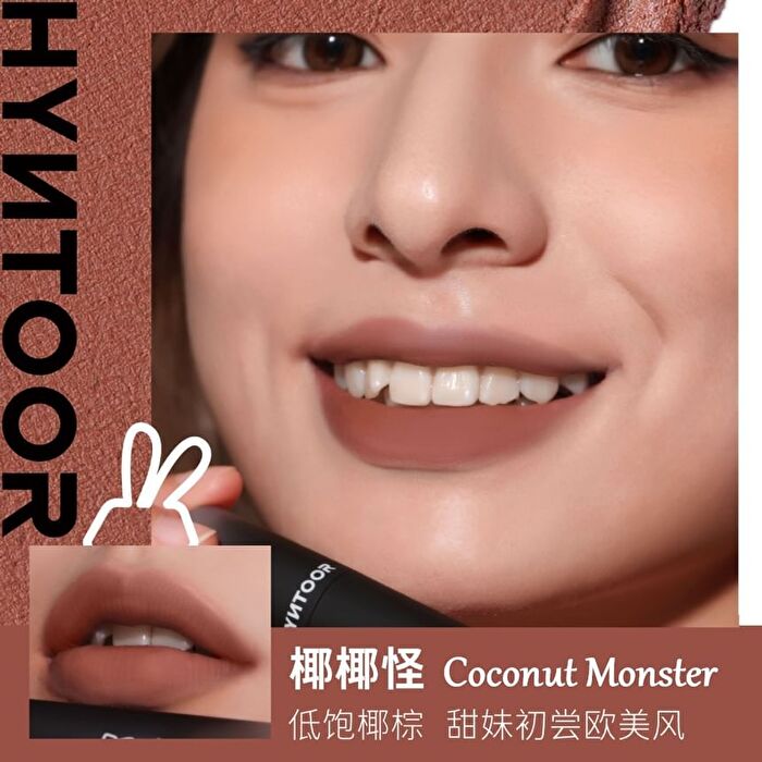 Hyntoor Reverse Macaron Lip Glaze - 6 Colors - Naked Coffee - 3.2g