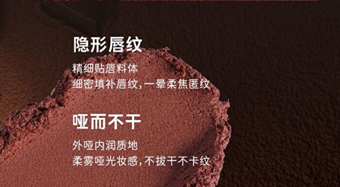Reverse Macaron Lip Glaze - 6 Colors - Raspberry Rose - 3.2g