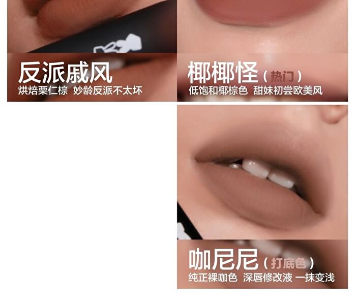 Reverse Macaron Lip Glaze - 6 Colors - Raspberry Rose - 3.2g