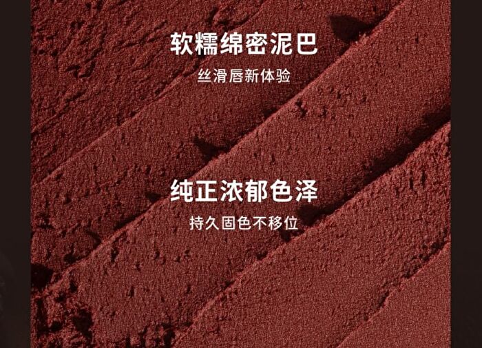 Dark Style Reverse Macaron Lip Mud - 4 Colors - Mischievous Rose - 3.2g