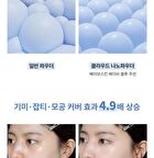 Babe Skin Baby Blue Cushion - 6 Colors - #17C Seraphic