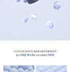 Babe Skin Baby Blue Cushion - 6 Colors - #18N Pure