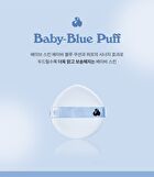 Babe Skin Baby Blue Cushion - 6 Colors - #21C Baby Cheek