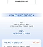 Babe Skin Baby Blue Cushion - 6 Colors - #23W Jolly