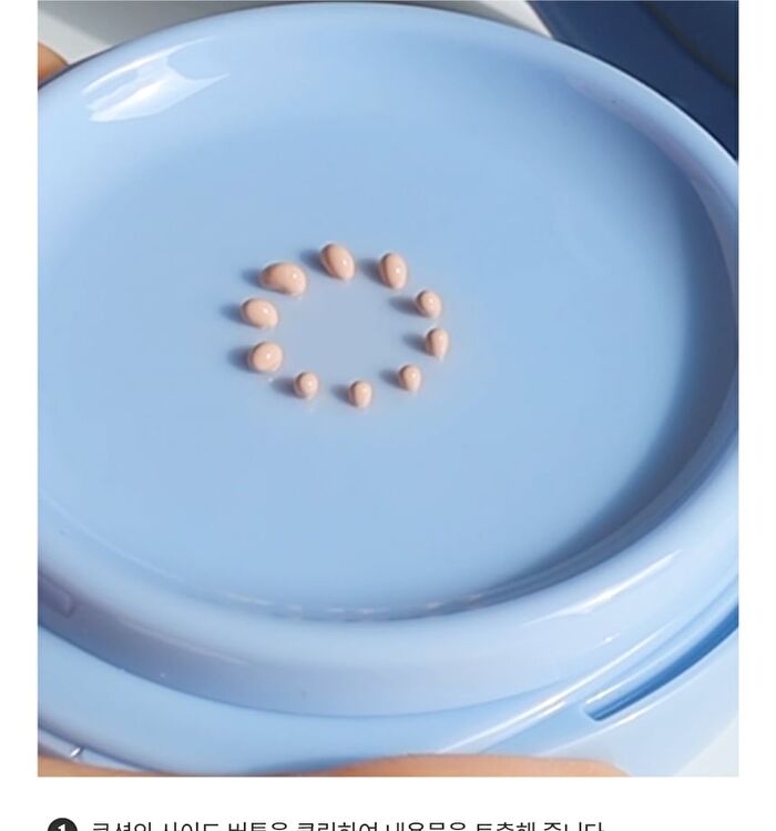 Babe Skin Baby Blue Cushion - 6 Colors - #23W Jolly