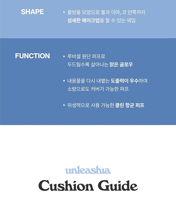 Babe Skin Baby Blue Cushion - 6 Colors - #25N Good Night