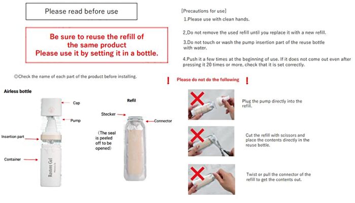 Restore Gel - 30g