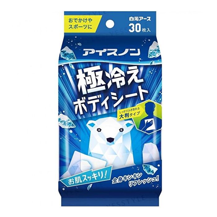 Ice Non Extremely Cool Body Sheet - 30 pcs