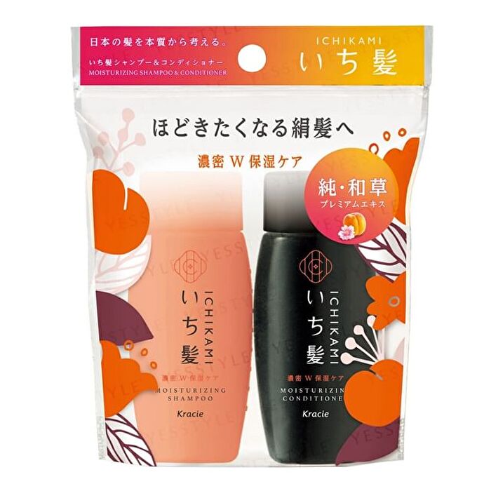 Ichikami Moisturizing Shampoo & Conditioner Set - 40ml + 40g