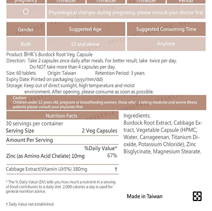 Burdock Root Veg Capsule - 60 capsules