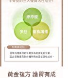 Burdock Root Veg Capsule - 60 capsules